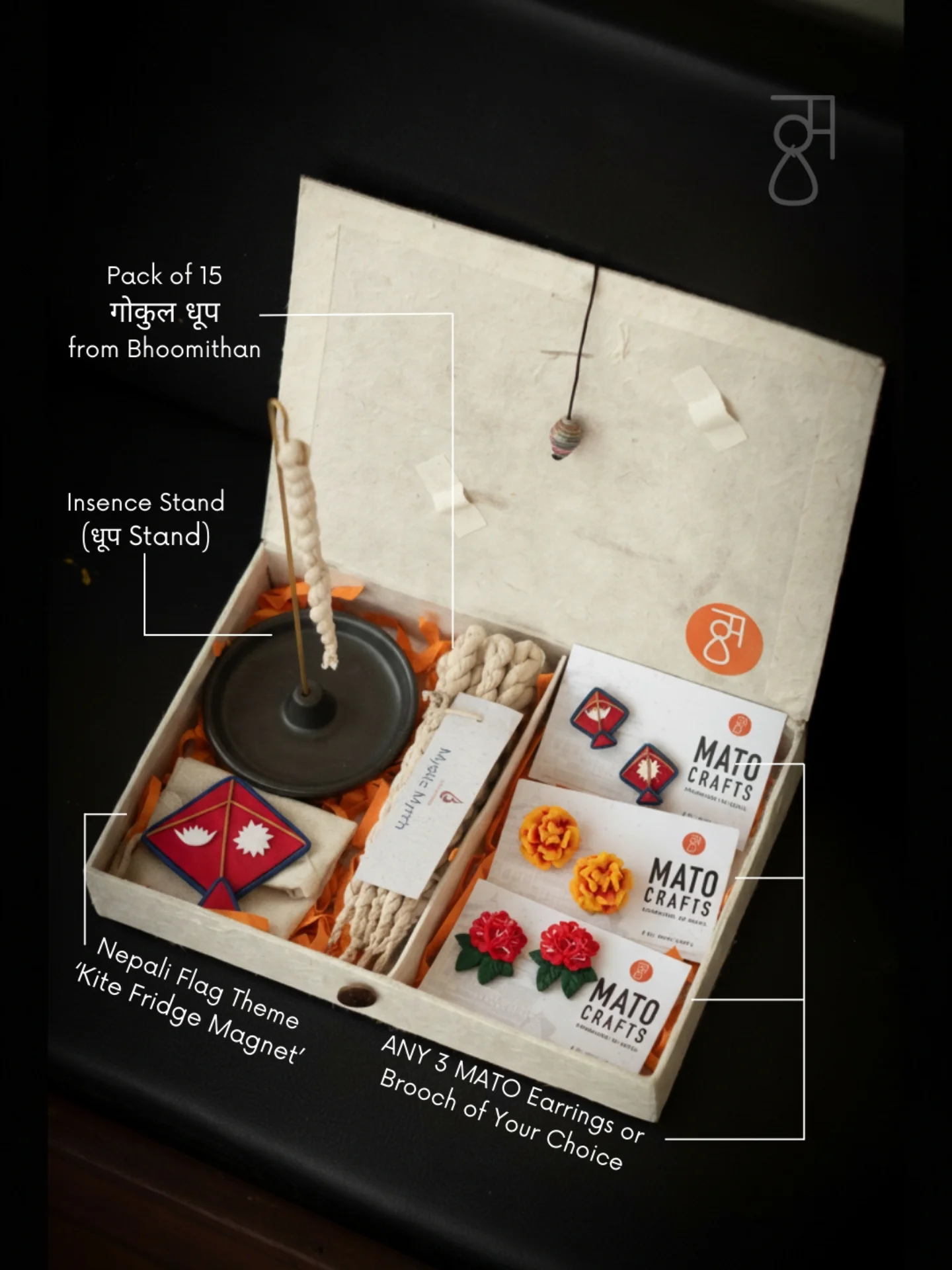MATO CRAFTS DASHAIN BOX 2082